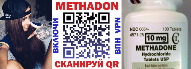 Купить где Шахты МЕТАДОН мёд
