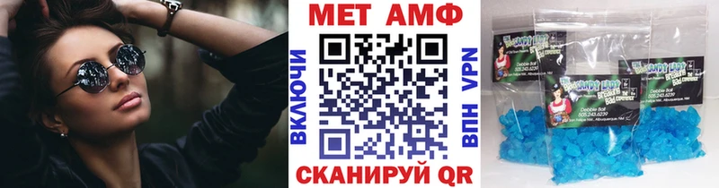 Купить закладки  Шахты  МЕТАМФЕТАМИН винт 